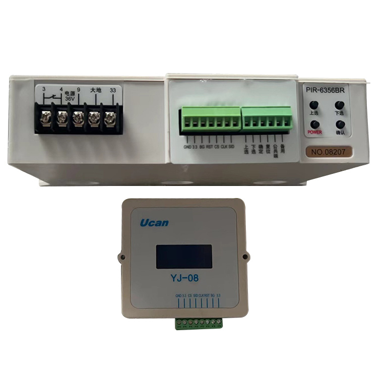 PIR-6356BR智能電機綜合保護器 礦用電動機保護裝置