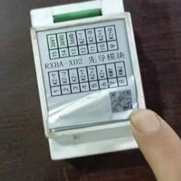 RXBA-XD2先導(dǎo)模塊 礦用開關(guān)配件組件保護裝置