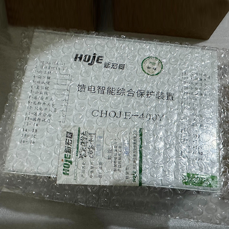 CHOJE-400Y饋電智能綜合保護(hù)裝置 礦用開關(guān)保護(hù)器