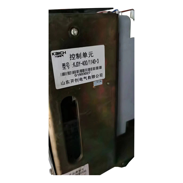 KJDX-2/127礦用隔爆兼本安型多路電參數(shù)計量顯示箱