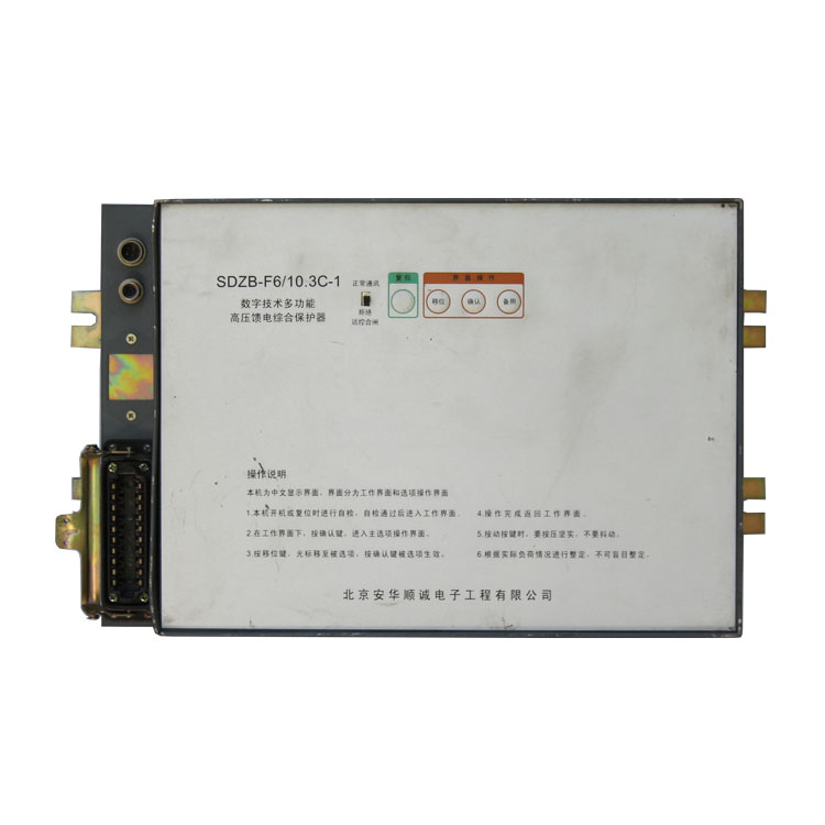 SDXC-3Z-200A電磁起動器綜合保護(hù)器 礦用啟動器保護(hù)裝置