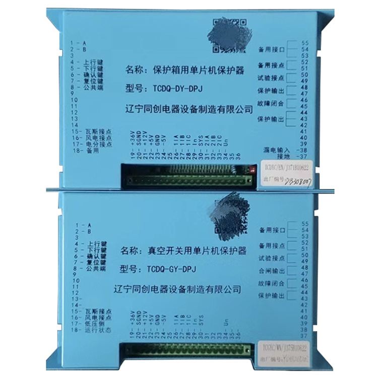 TCDQ-DY-DPJ保護(hù)箱用單片機保護(hù)器廠家價格