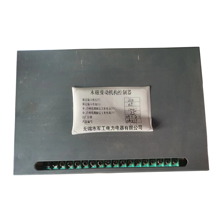 ZN90Y煤礦井下用防爆饋電開關(guān)保護器保護裝置