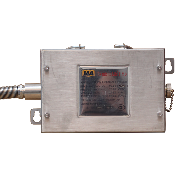 KDW127/12(A)礦用澆封兼本安型直流穩(wěn)壓電源廠家出售