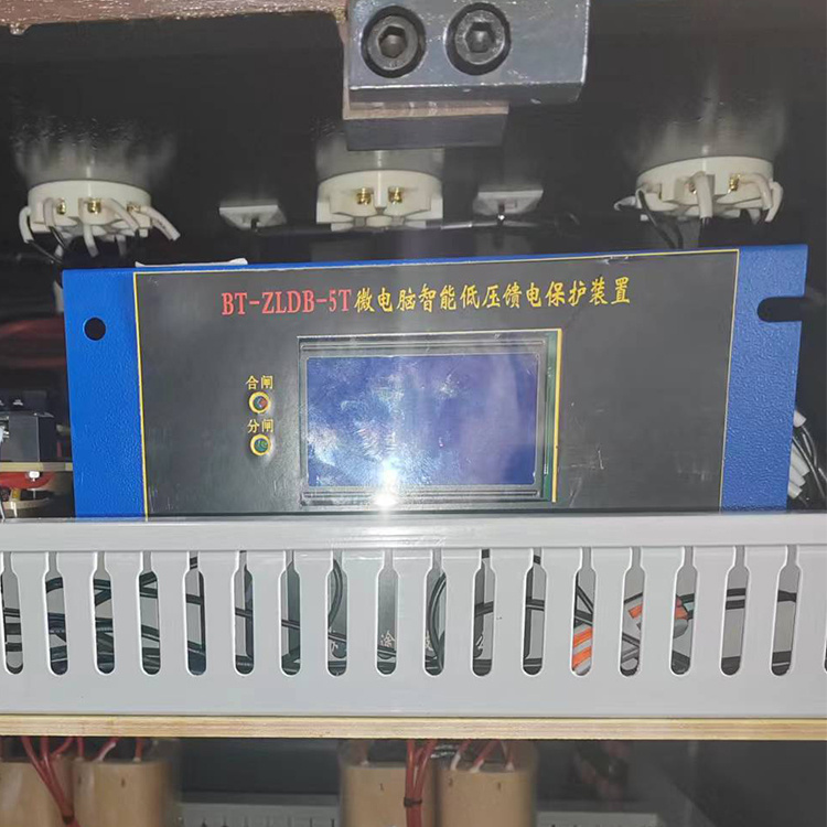 BT-ZLDB-5T微電腦智能低壓饋電保護裝置 礦用開關(guān)保護器