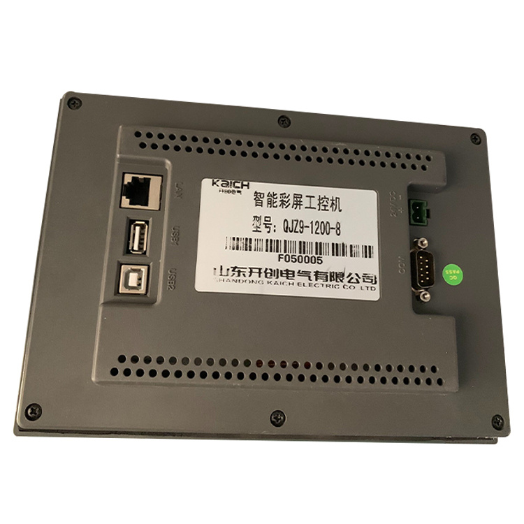 QJZ9-1200-8智能彩屏工控機 礦用饋電開關(guān)保護器