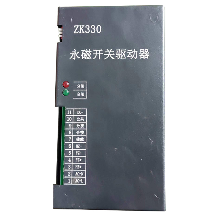 ZK330永磁開關(guān)驅(qū)動(dòng)器 礦用永磁機(jī)構(gòu)控制裝置