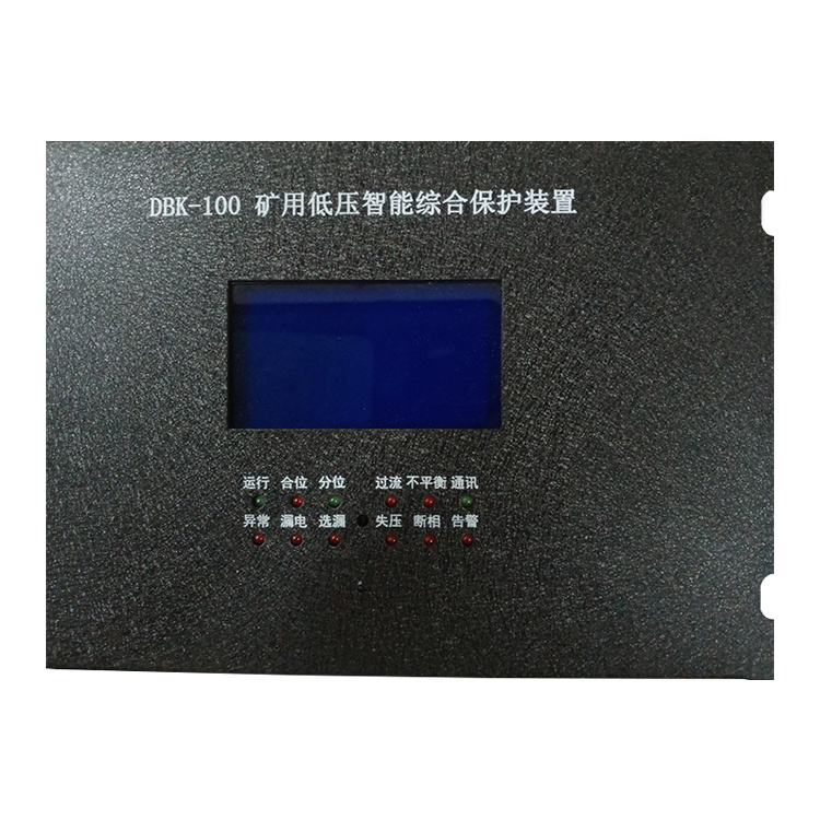 DHQD-ET磁力啟動(dòng)器綜合保護(hù)裝置 礦用電磁起動(dòng)器保護(hù)器