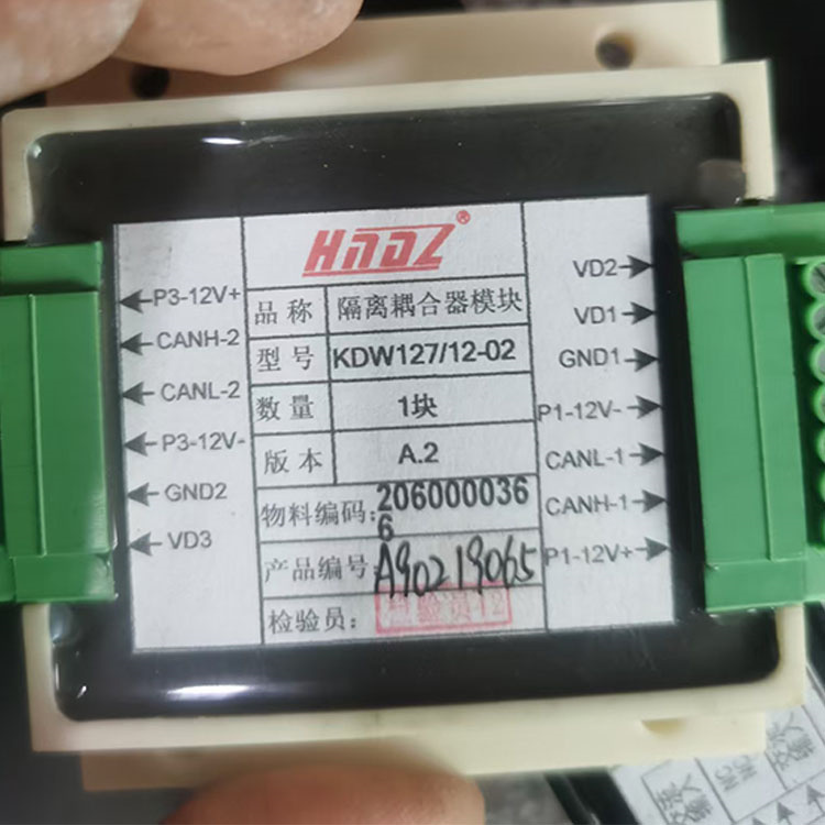 KDW12-01本安電源模塊 煤礦井下防爆不間斷電源