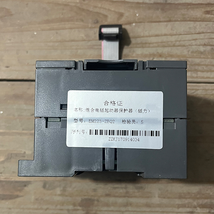 EM223-ZBQ2組合電磁起動(dòng)器保護(hù)器 礦用磁力啟動(dòng)器保護(hù)裝置
