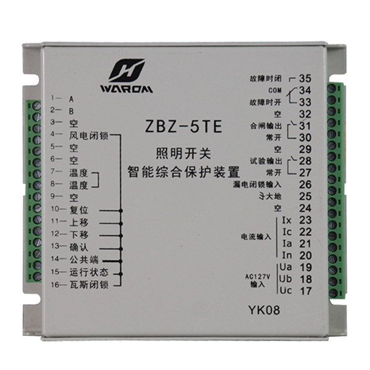ZBZ-5TE照明信號(hào)綜合保護(hù)裝置ZZ14 礦用開關(guān)保護(hù)器出售