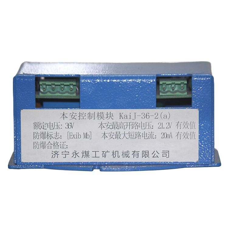 KAB-D8D8繼電器隔離板 煤礦井下用開關(guān)保護(hù)器