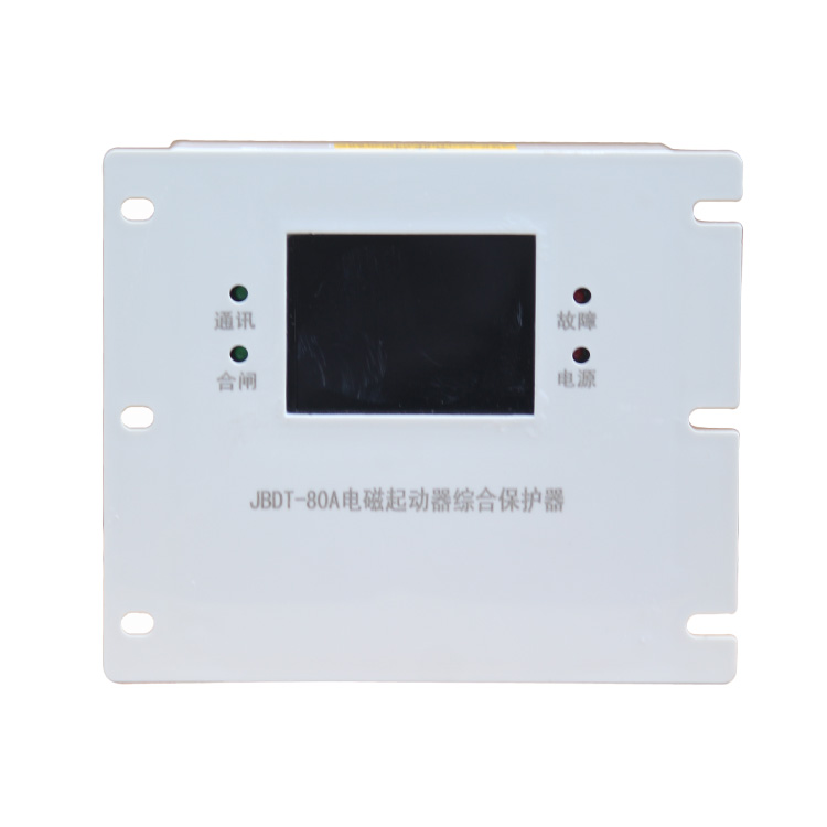 JBDT-80-200A電磁起動器綜合保護(hù)器 礦用啟動器保護(hù)裝置
