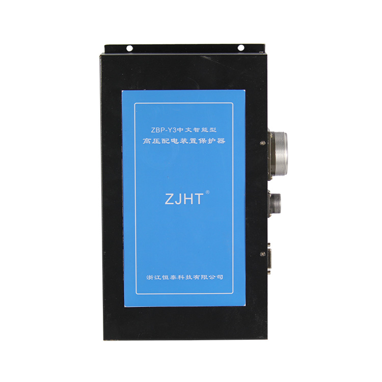 ZBP-9TE智能綜合保護(hù)裝置 礦用防爆饋電開關(guān)保護(hù)器