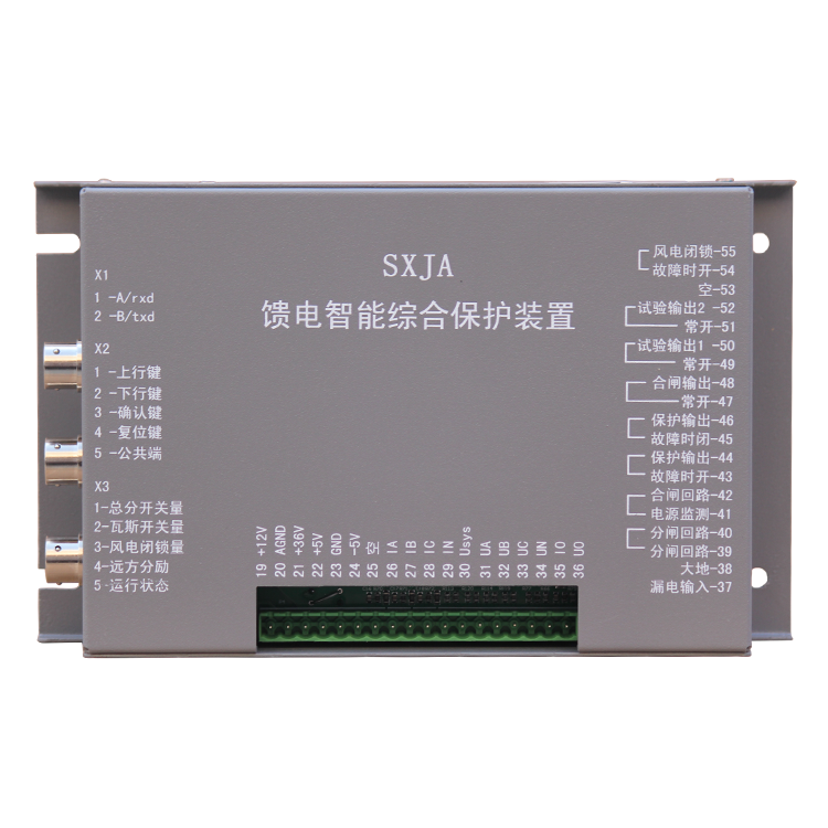 JABA-II低壓饋電綜合保護(hù)測(cè)控裝置 礦用開關(guān)保護(hù)器