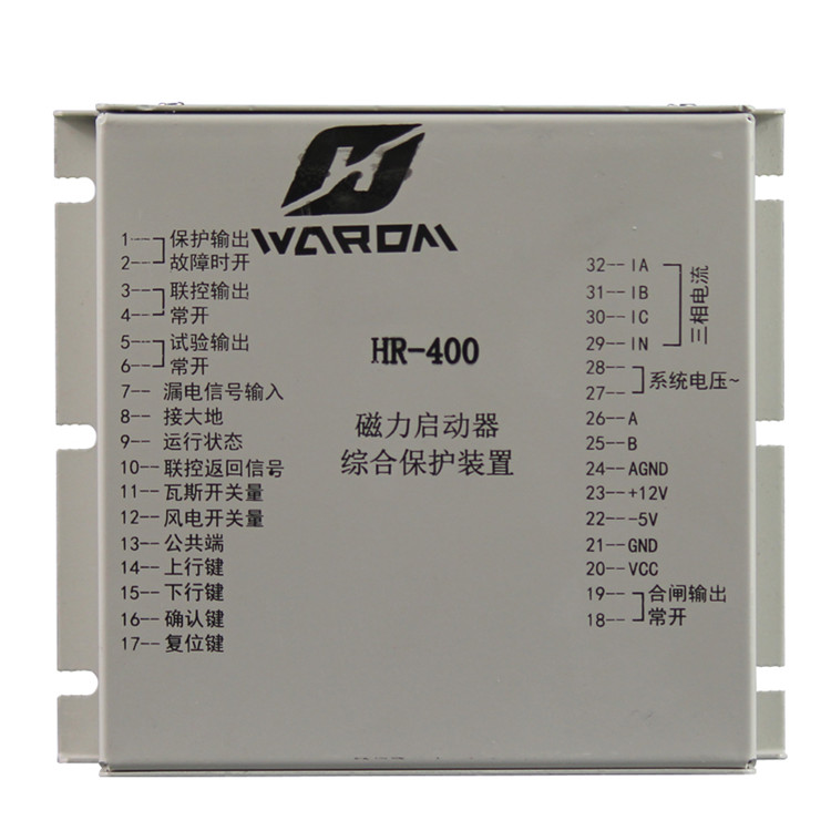 HR-400磁力啟動(dòng)器綜合保護(hù)裝置 礦用電磁起動(dòng)器保護(hù)器