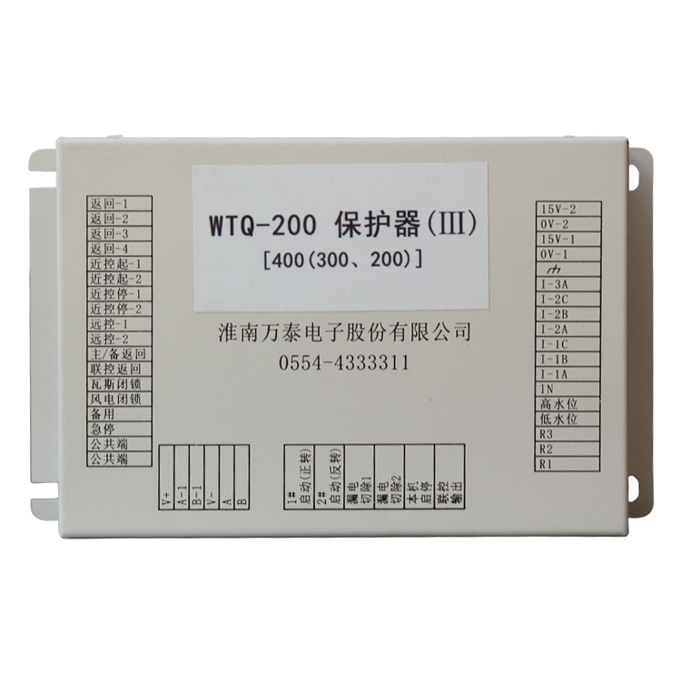 WTQ-200保護(hù)器(III)60(30)/120(80)/200/400(300、200)
