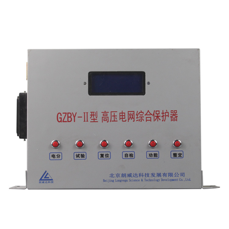GZBY-II型高壓電網(wǎng)綜合保護(hù)器 礦用防爆開關(guān)保護(hù)裝置
