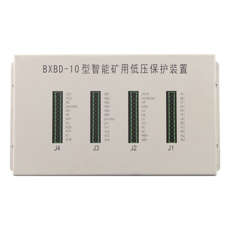 BXBD-10型智能礦用低壓保護裝置 煤礦饋電開關(guān)保護器