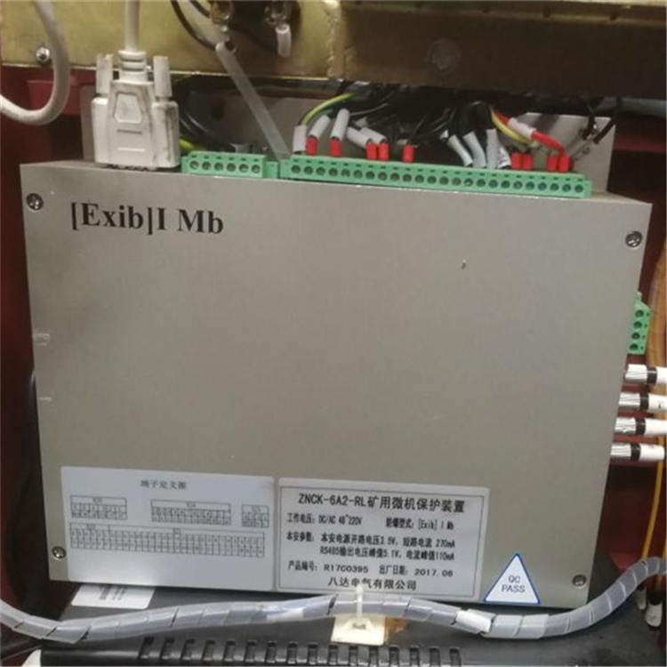 ZNCK-6A2-RL礦用微機(jī)保護(hù)裝置 煤礦開(kāi)關(guān)保護(hù)器