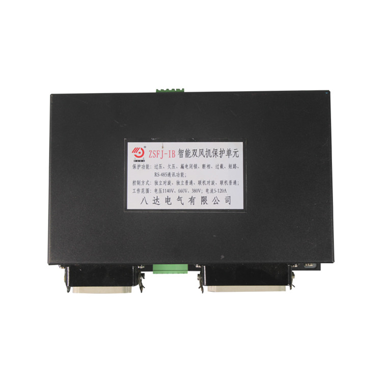 ZSFJ-IB智能雙風(fēng)機(jī)保護(hù)單元 礦用防爆開(kāi)關(guān)保護(hù)器