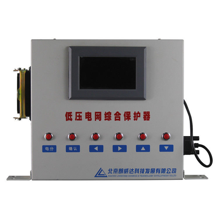 DZBP-Y型低壓電網(wǎng)綜合保護(hù)器 礦用防爆開關(guān)保護(hù)裝置