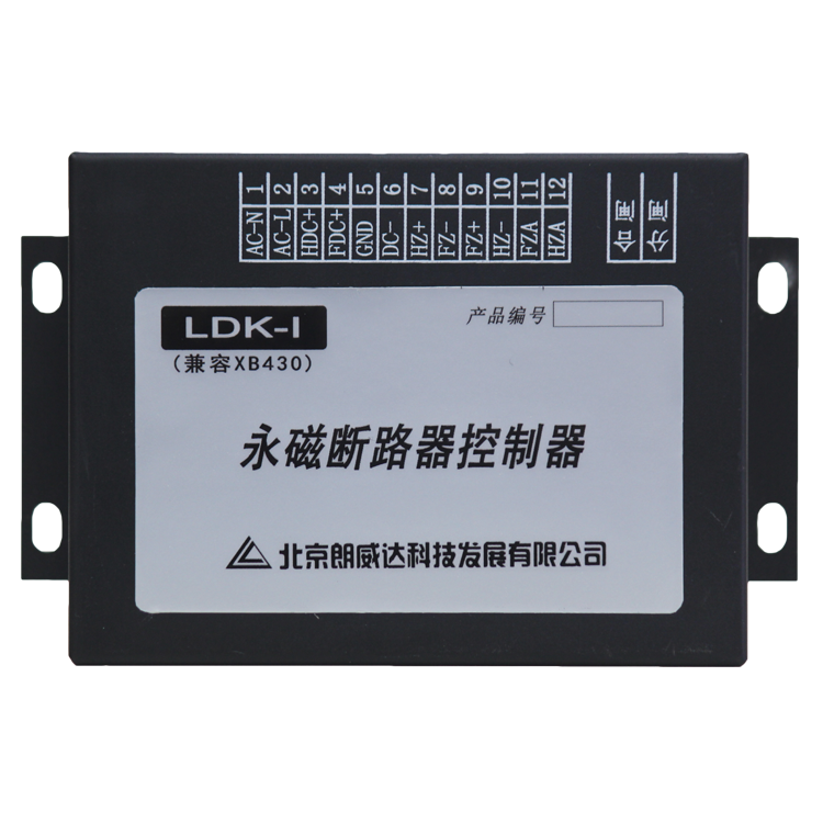 LDK-I永磁斷路器控制器 礦用永磁機(jī)構(gòu)控制裝置