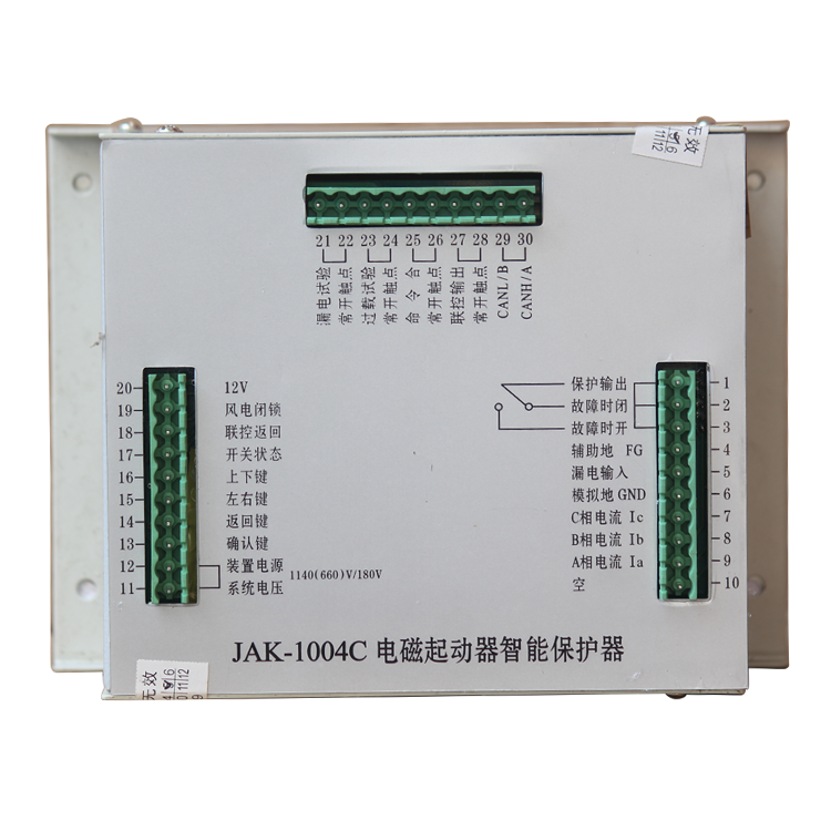 JAK-1004C電磁起動(dòng)器智能保護(hù)器 礦用啟動(dòng)器保護(hù)裝置