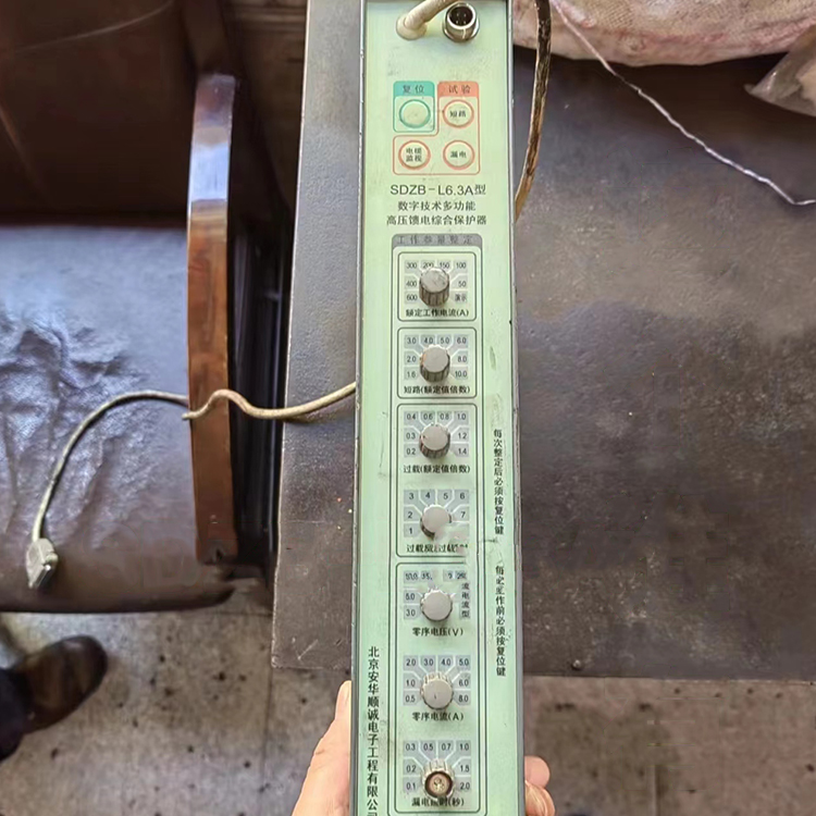 SDZB-L6.3A型數(shù)字技術多功能高壓饋電綜合保護器