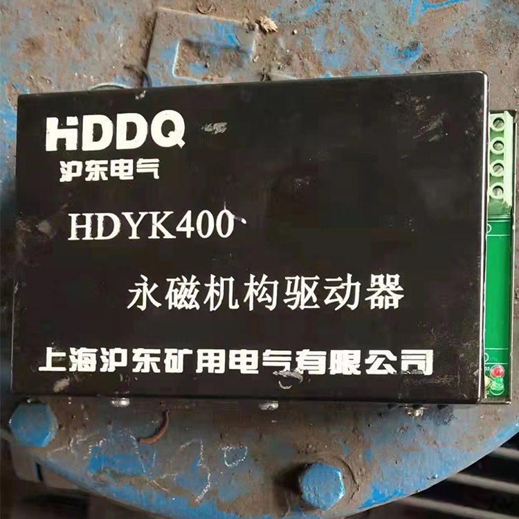 HDK400-8低壓饋電開(kāi)關(guān)智能型綜合保護(hù)器廠家出售