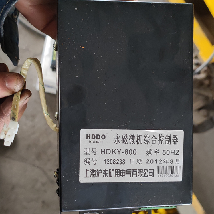 HDYK-800永磁微機(jī)綜合控制器 礦用永磁機(jī)構(gòu)控制裝置