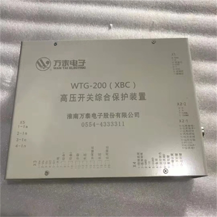 WTG-200(XBC)高壓開關(guān)綜合保護(hù)裝置 礦用防爆保護(hù)器