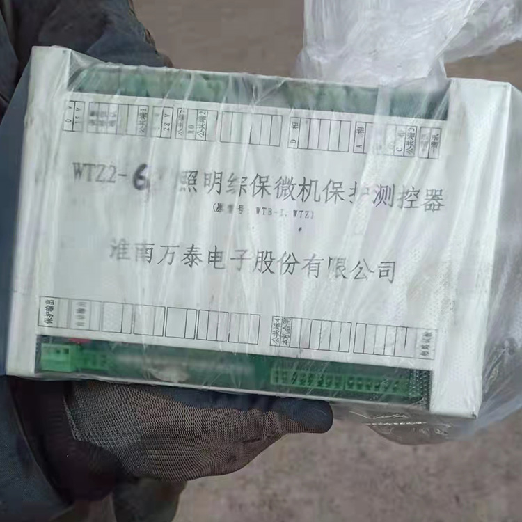 WTZ2-6照明綜保微機(jī)保護(hù)測(cè)控器(原型號(hào):WTB-I、WTZ)廠家出售
