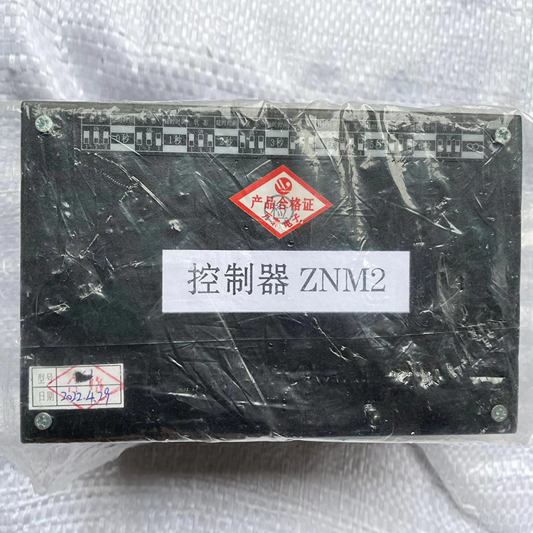 ZNM2控制器 煤礦井下用永磁機(jī)構(gòu)開(kāi)關(guān)控制裝置