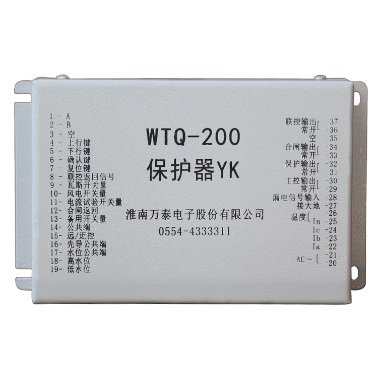 WTQ-200保護(hù)器YK 礦用防爆饋電開(kāi)關(guān)保護(hù)裝置