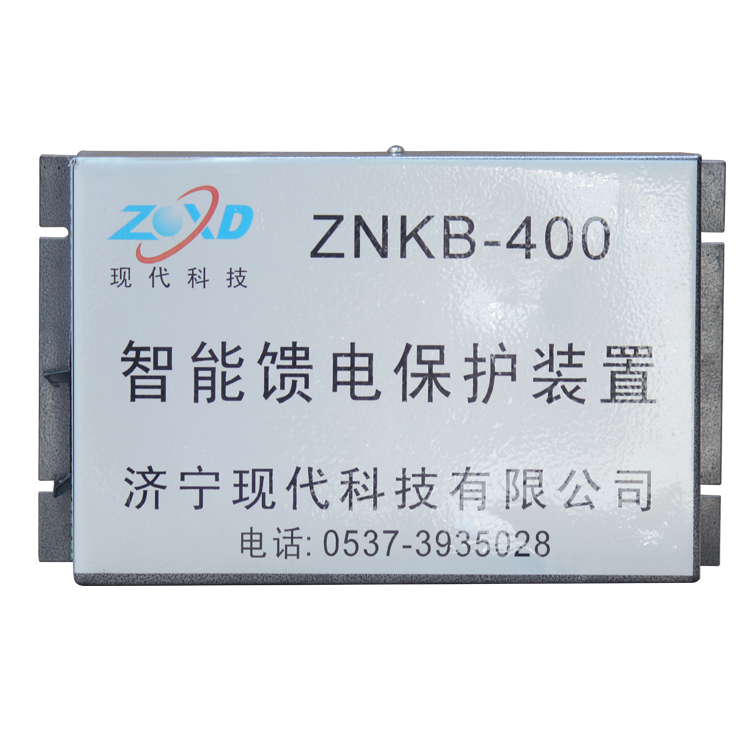 ZNKB-400智能饋電保護(hù)裝置 礦用防爆開(kāi)關(guān)保護(hù)器