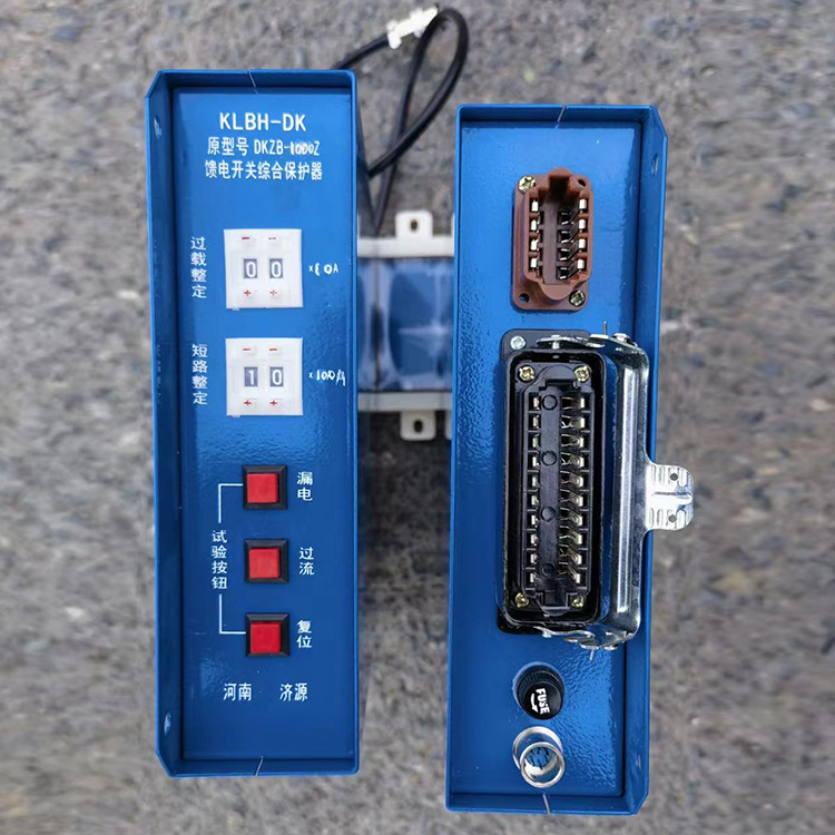 KLBH-DK原型號DKZB-630Z饋電開關(guān)綜合保護(hù)器