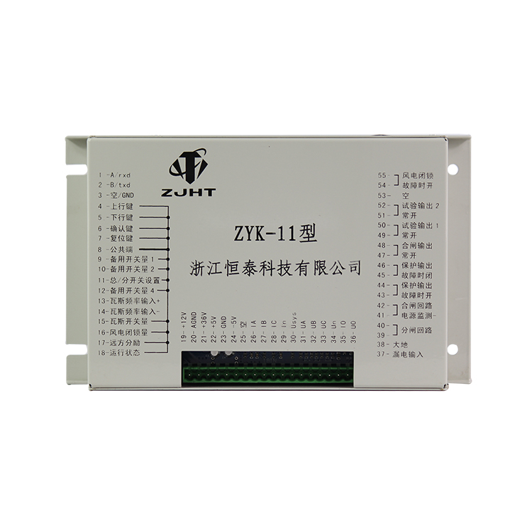 ZYK-11型智能永磁控制器 礦用永磁機(jī)構(gòu)控制裝置