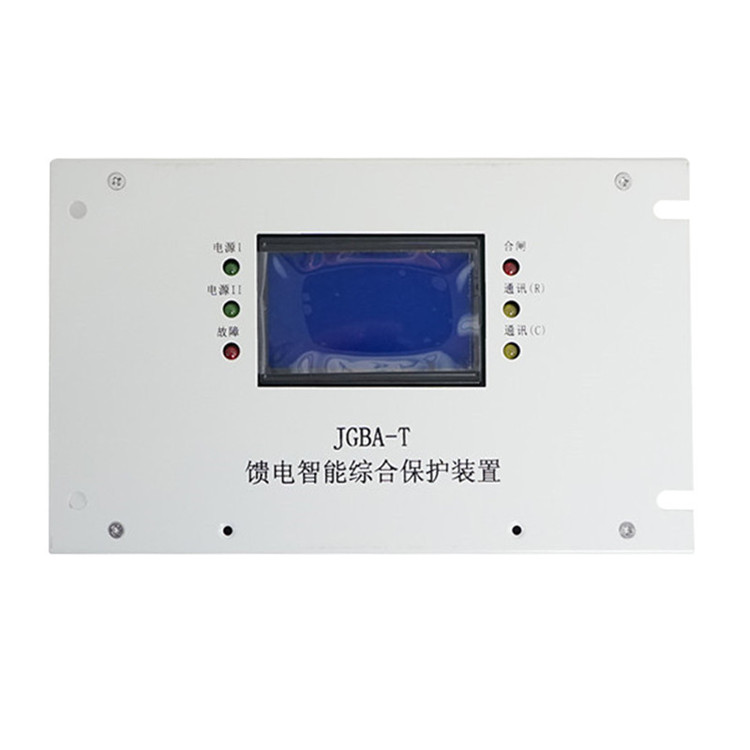JGBA-T饋電智能綜合保護裝置 礦用開關保護器