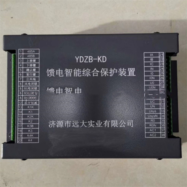 YDZB-KD饋電智能綜合保護(hù)裝置 礦用防爆開(kāi)關(guān)保護(hù)器