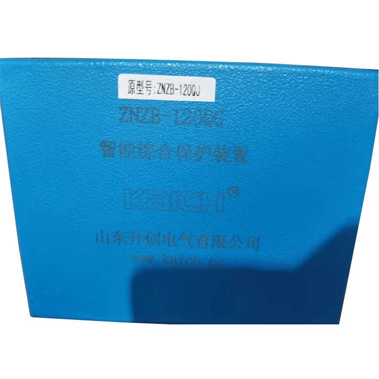 ZNZB-120QJ智能綜合保護(hù)裝置 礦用防爆開關(guān)保護(hù)器