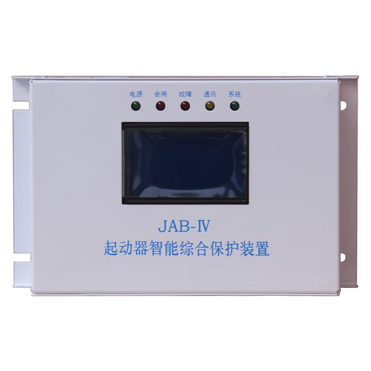 JAB80N智能可逆起動器保護器120N 礦用開關保護裝置