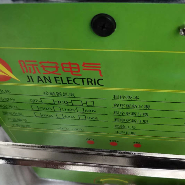 QJZ-1140-JCQ-400A接觸器總成廠家出售價格
