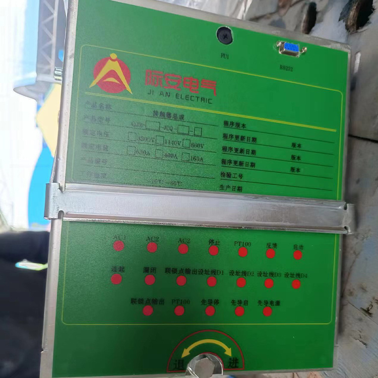 QJZ-3300-JCQ-630A接觸器總成 礦用開關配件廠家