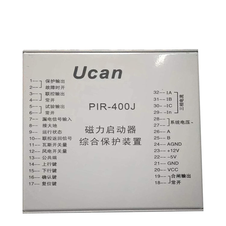 PIR-400J磁力起動器智能綜合保護(hù)裝置 礦用啟動器保護(hù)器