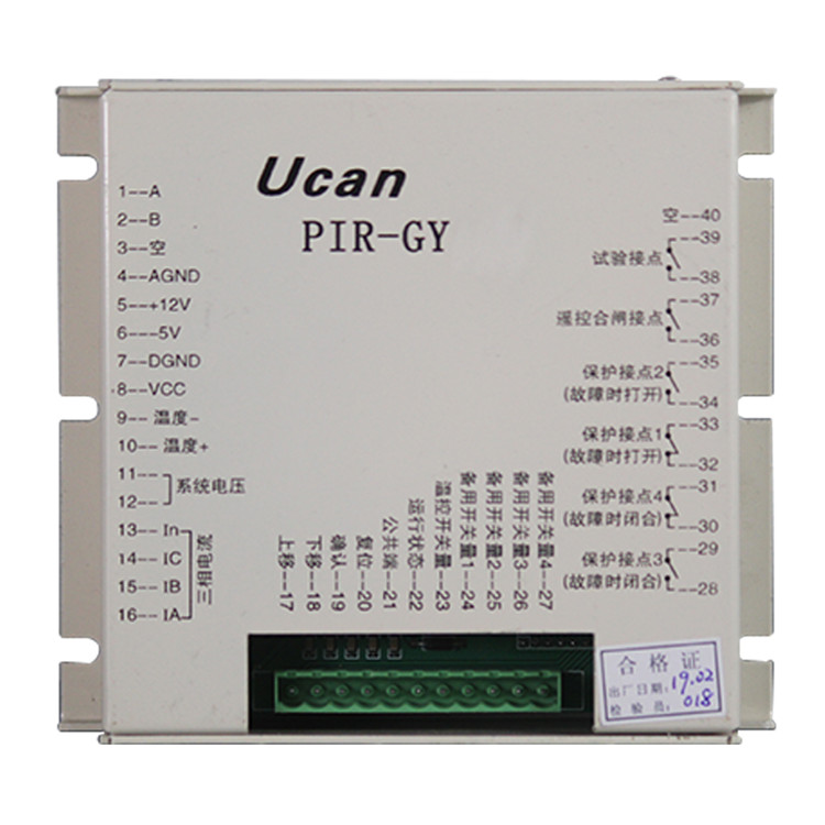 PIR-GY礦用隔爆型移動變電站用永磁高壓真空開關(guān)保護(hù)器
