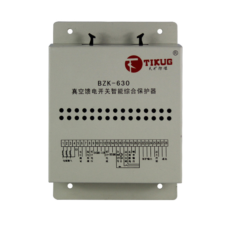 GBH-IIIY型高壓真空配電裝置PLC保護(hù)器廠家出售