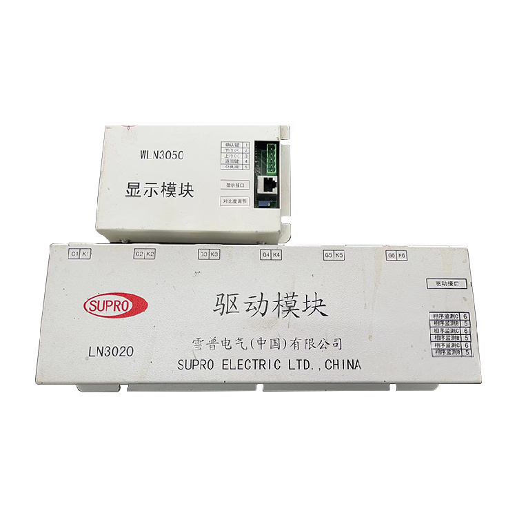 LN3020驅動模塊 雪普電氣礦用WLN3050顯示模塊廠家
