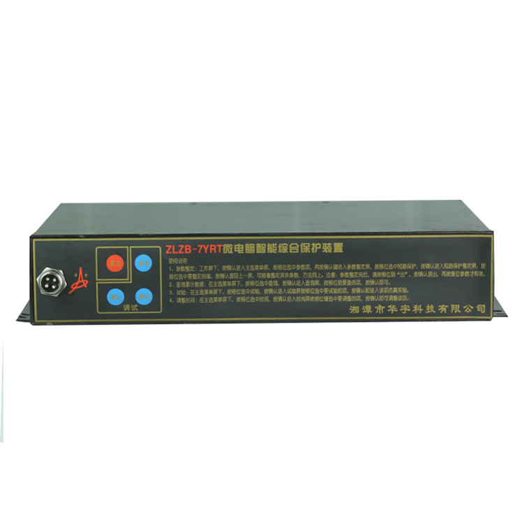 ZLZB-7YRT微電腦智能綜合保護(hù)裝置ZLZB-7R廠家出售