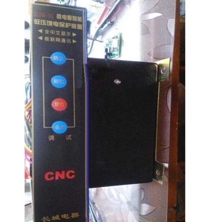 HRD-3G微電腦智能低壓饋電保護(hù)裝置 礦用防爆開關(guān)保護(hù)器